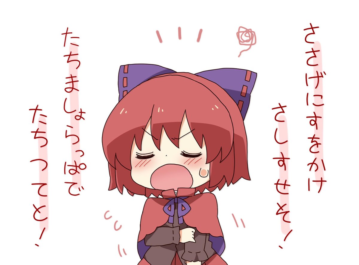 かつぜつのれんしゅう② 