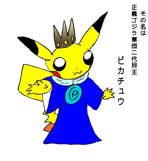 Pixiv を含むマンガ一覧 458ページ ツイコミ 仮