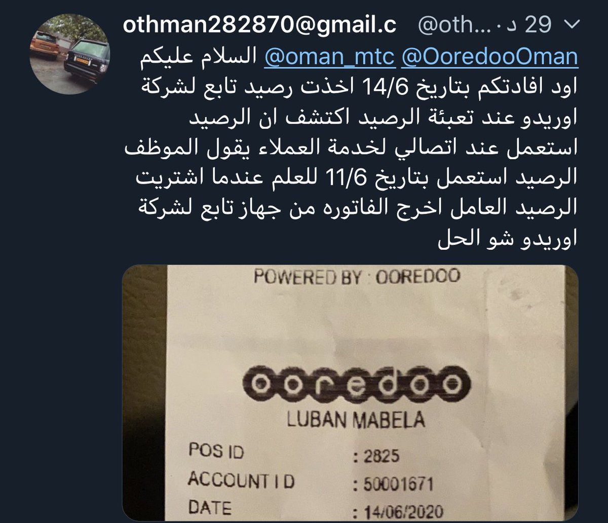 othman282870@gmail.c tweet media