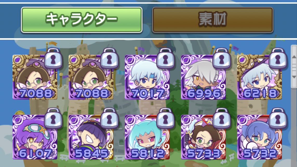 ぷよクエ攻撃力上位10
