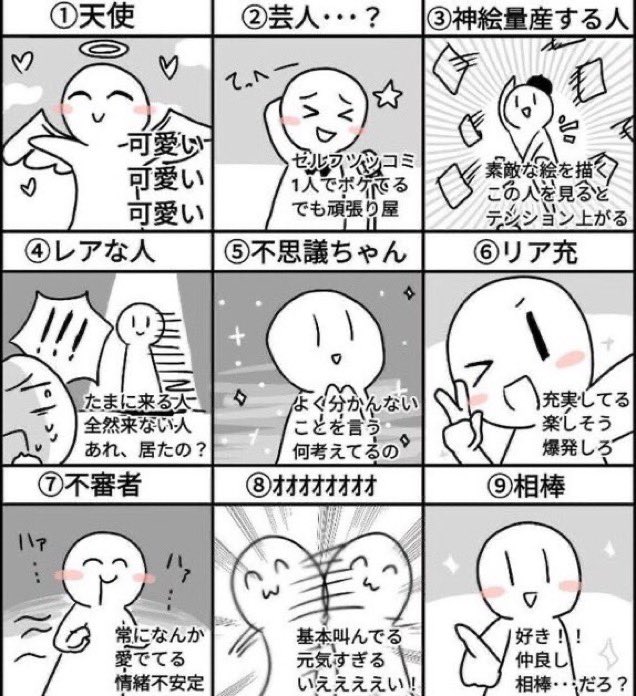 #私はどれですかリプで教えて下さい
スッ…(   '・ω・`)つ 