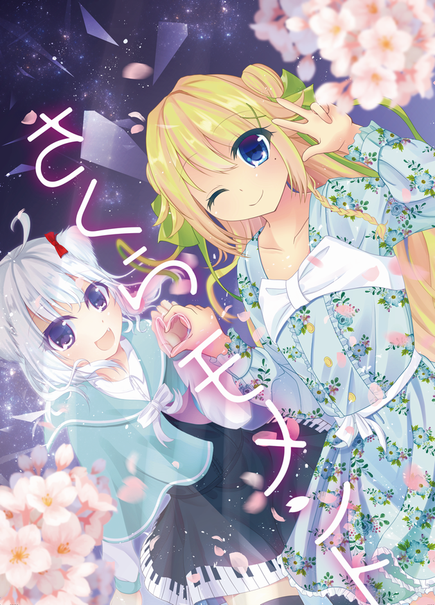 @coconocomen17 うちの子(白髪のほう)を…なにとぞ…! 