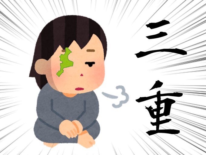 片目のtwitterイラスト検索結果 古い順 片目のtwitterイラスト検索結果 古い順