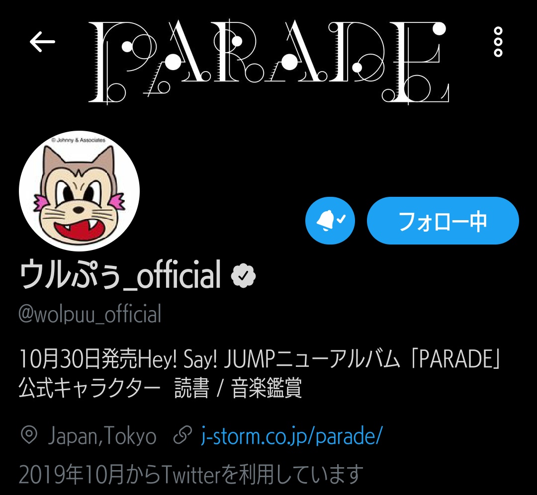 公式マーク の感情分析 Nyakone