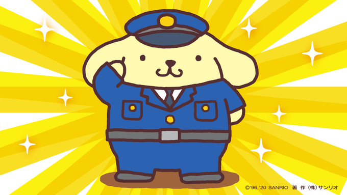 「ベルト 警察」のTwitter画像/イラスト(人気順)