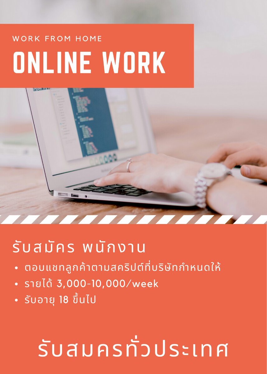 EndlessWork's tweet photo. สนใจคลิก>>>https://t.co/2YarMGt3XJ

.
.
#คริสพีรวัส 
#เบบี๋ 
#สายฟ้าพายุ 
#คริสสิงโต 
#ทีมพีรญา 
#เป๊กผลิตโชค 
#โรงเรียนเหลืองแดงหลังไปรษณีย์ 
#LALISA 
#ลิซ่า 
#นอจคสทพจรยยน 
#BLACKPINKISCOMING 
#ผีซอยสี่นะครับ 
#Jenlisa https://t.co/lv4cb8imnI