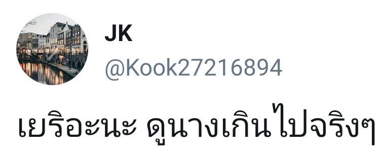 hi_claris_'s tweet photo. จริงค่ะเราก็คิดงั้น💜✨ https://t.co/Bj57XRVpTb