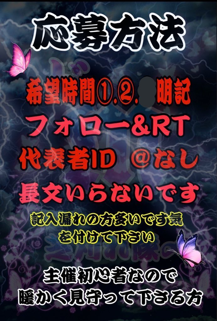 Fxxk71s's tweet photo. 芝刈れ隊の交流戦
ゲリラの練習にどうですか

6月18日(木)
スクワット

21時
21時30分

応募方法
@Fxxk71s
@Syaro_xx 
2人のフォロー
⚠️巻込禁止
⚠️希望時間①か②！両方でも

ブチらないクラン！

写真の詳細をみて
記入漏れなくリプ←

#交流戦
#スク交流戦
#交流戦スク
#スクワット
＃荒野行動 https://t.co/WhK5kYLeAz