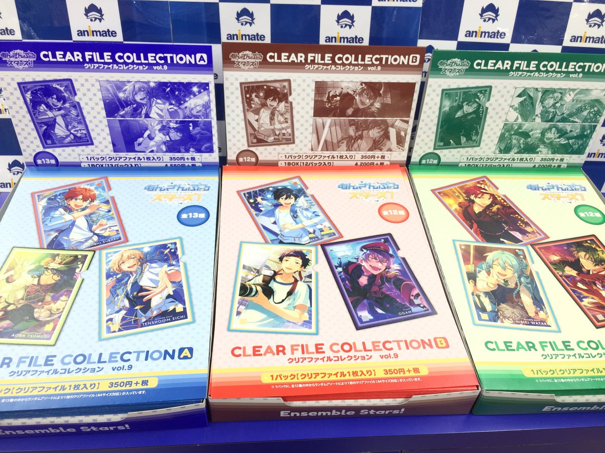 アニメイト松本パルコ グッズ入荷情報 あんさんぶるスターズ より キャラバッジコレクション Idol School Days Vol 8 A B C クリアファイルコレクション Vol 9 A B C が入荷いたしましたズラ 新商品コーナーにて販売中 あんスタ