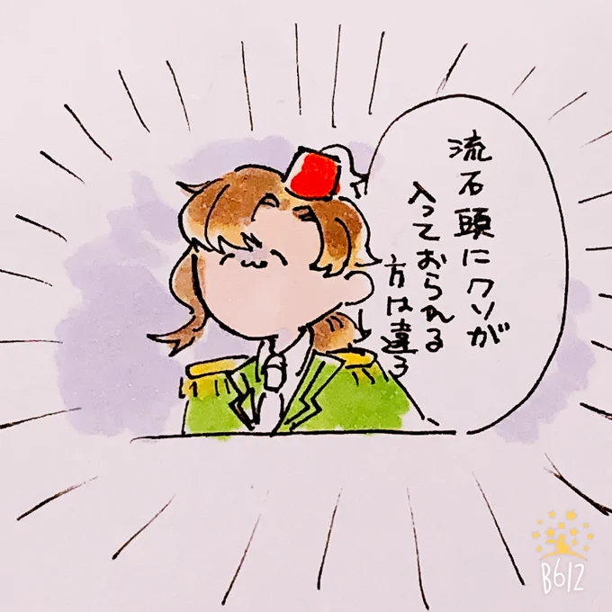 今日の頭の弱いシリーズ
「リクエストから」 
