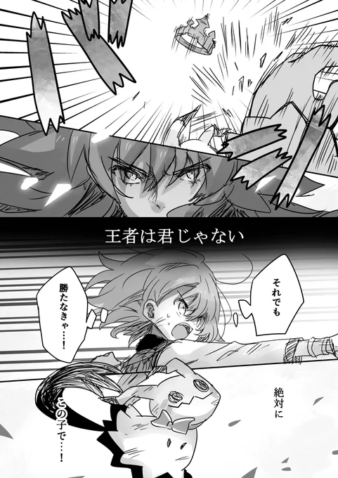 おうじゃのしるし? 