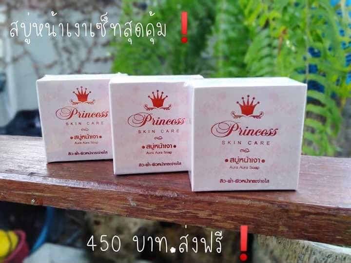 PEETIDARAT's tweet photo. โปร✔✔✔✔✔
2ก้อน300฿ส่งฟรี
3ก้อน450฿ส่งฟรี
4ก้อน600฿ส่งฟรี https://t.co/iLfImL4SZm