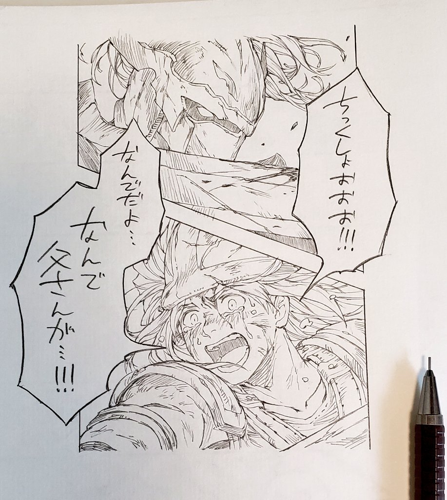 昨日のやつの原画 