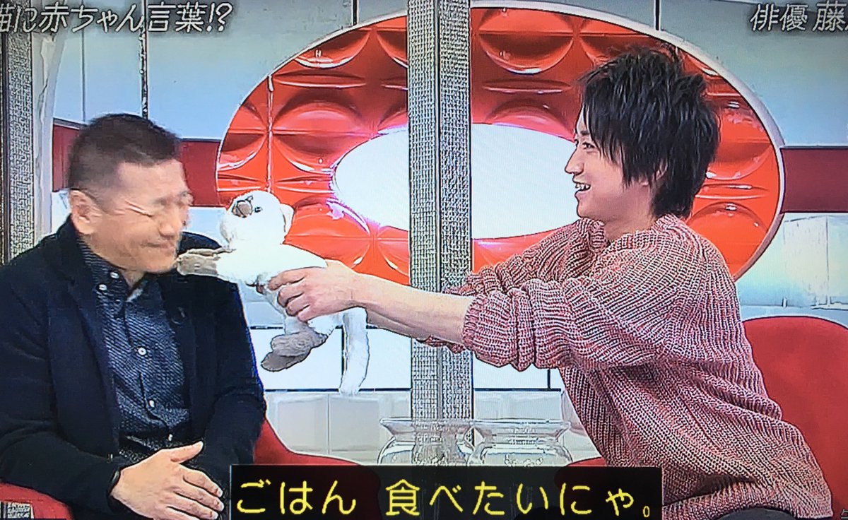 O Xrhsths 福田智 休 Sto Twitter 藤原竜也 と 藤竜也 って 見間違えたことありませんか あ 名前をですよ 顔じゃないですよ O Xrhsths 福田智 休 Sto Twitter 藤原竜也 と 藤竜也 って 見間違えたことありませんか あ 名前をですよ 顔じゃないですよ