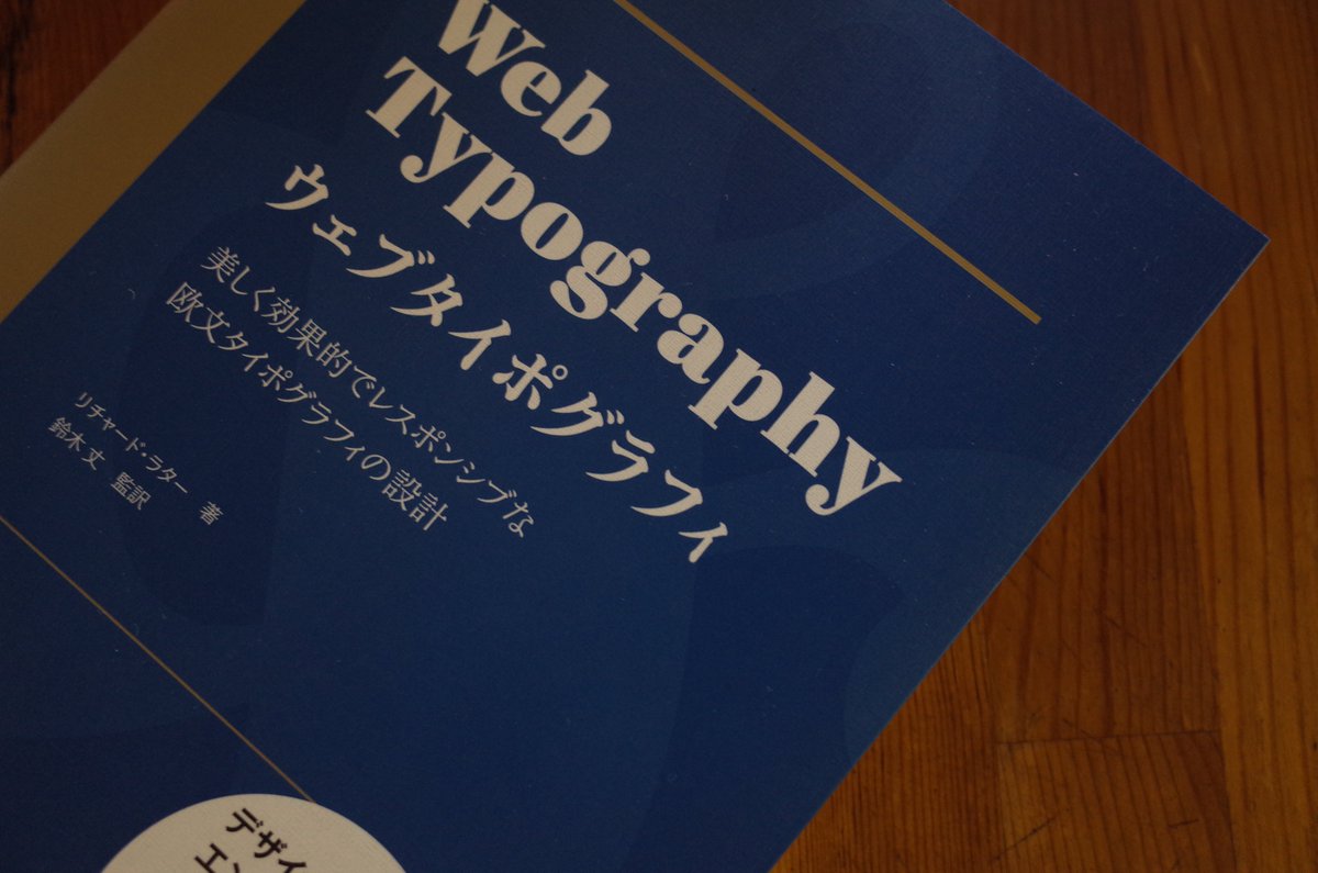 Takeru Suzuki tweet media
