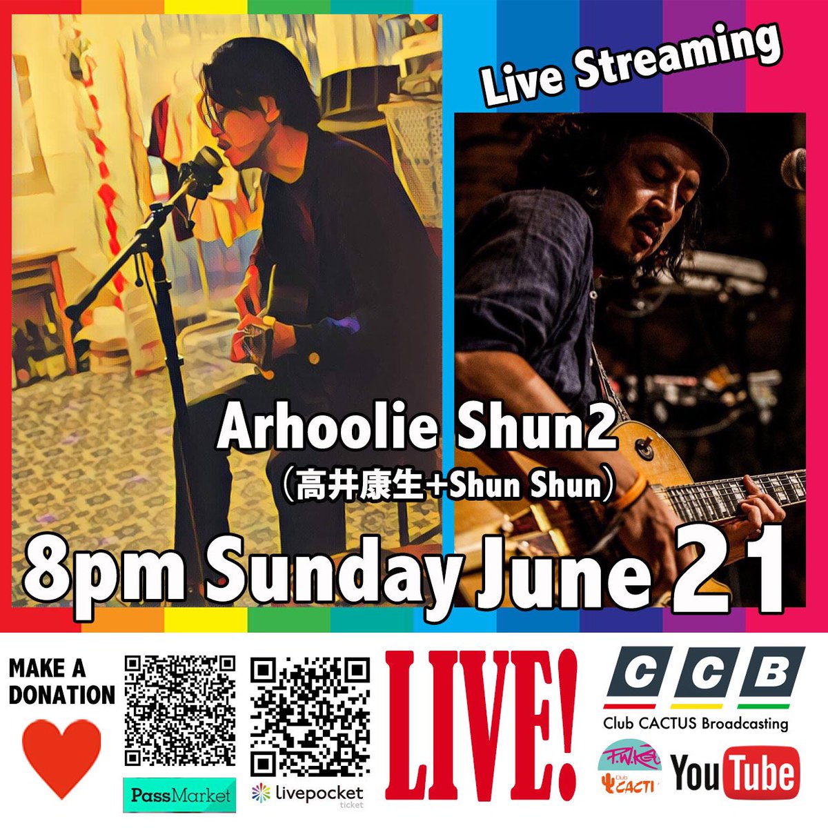 naoqkidoodah's tweet photo. 今度の日曜21日夜8時から生放送！CLUB CACTUS BROADCASTING
"Arhoolie + Shun2" !!

#ahhfollyjet #arhoolieset #高井康生 #kokitakai #shun2 #shunshun #clubcactusbroadcasting #clubcactus #moofire #pwrecords https://t.co/EGD5a9QCAV