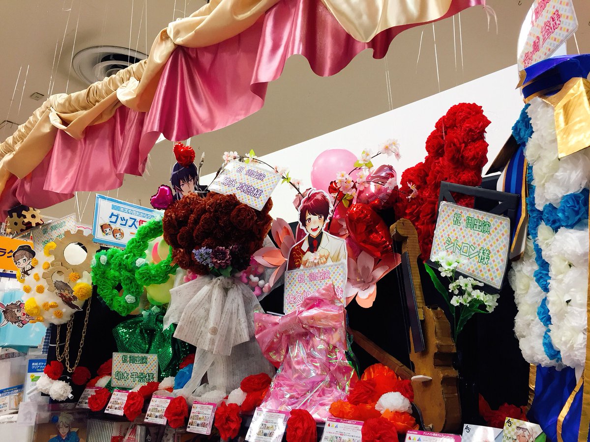 アニメイトイオンレイクタウン 短縮営業中 A3 ゲームリリース3周年 Tvアニメ A3 Blu Ray Dvd発売記念キャンペーンinアニメイト 開催 期間中対象商品をご購入1000円毎に フェア限定l判ブロマイド お渡し 春組フラスタ作っちゃいました 皆様