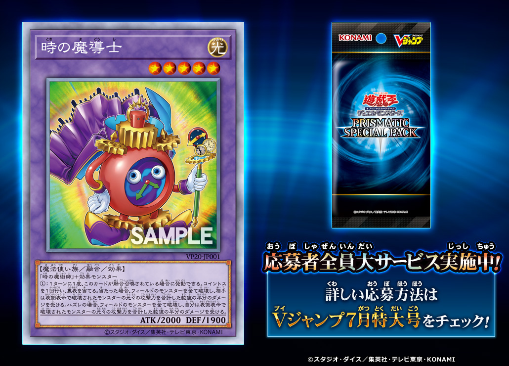 ひゅー汁 時の魔導師よく見たら右手が左手になってるw ひゅー汁 時の魔導師よく見たら右手が左手になってるw
