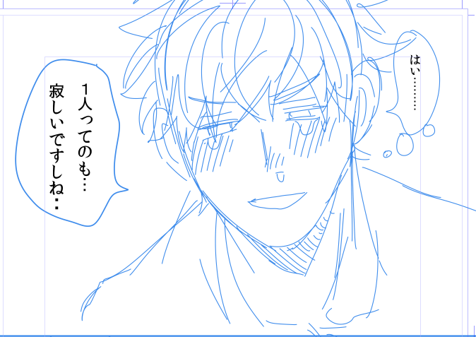 モサァ!! 