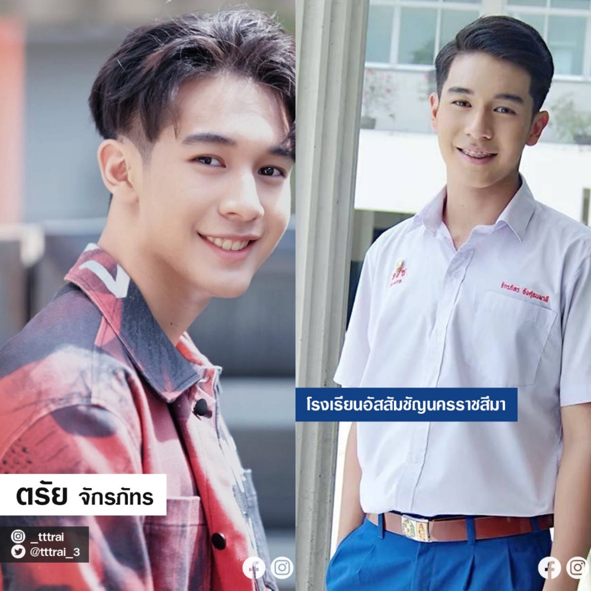 lakhornded7hd's tweet photo. #แอดอินดี้ 📣 มาแล้ววววว #ขอแสดงความยินดีนักแสดงละครเด็ด7HD
.
🎉 ขอแสดงความยินดี 2 หนุ่ม #SmartBoy2018 ที่สอบเข้ามหาวิทยาลัยตามที่ต้องการได้สำเร็จ
.
#ตรัยจักรภัทร มหาวิทยาลัยธรรมศาสตร์
🎬 #พริกกับเกลือ
.
#ภูมิเกียรติภูมิ มหาวิทยาลัยรังสิต
🎬 #ก่อนตะวันแลง
.
#Ch7HD #ละครเด็ด7hd https://t.co/LOpGlX7ro2