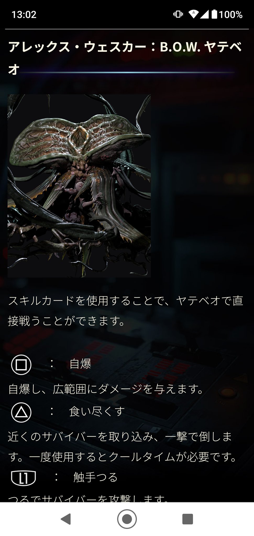 Twitter पर シャルニーゼ 今ふと気付いたのですが 最近バイオハザードでウングラみたいなクリーチャー使ってました Twitter पर シャルニーゼ 今ふと気付いたのですが 最近バイオハザードでウングラみたいなクリーチャー使ってました
