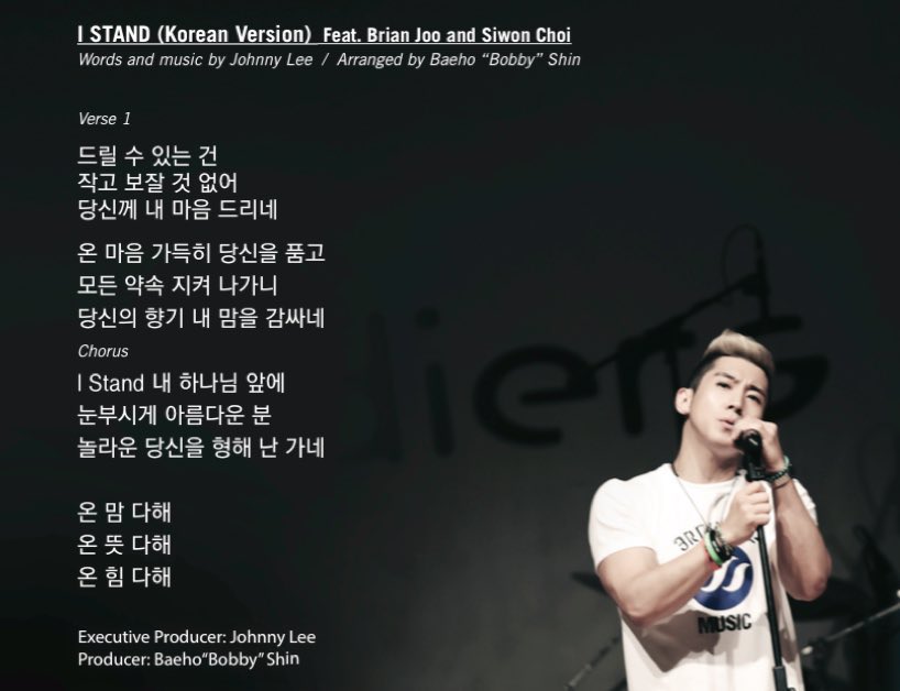 siwonestperu's tweet photo. [16/06/20] Dueto de cantantes de KPOP!! Pronto saldrá el video musical de la canción "I STAND" 
Siwon Choi de Super Junior y Brian Joo de Fly to the SKY cantaron juntos.

 #flytothesky #superjunior #suju
 #FTTS #siwonchoi #BrianJOO #istand #youmatterproject #3rdwave #3rdwavemusic https://t.co/GpB0fuTL3c