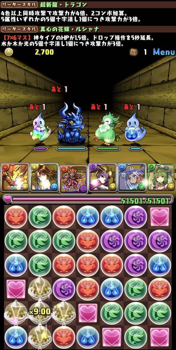 الوسم 十字消し على تويتر