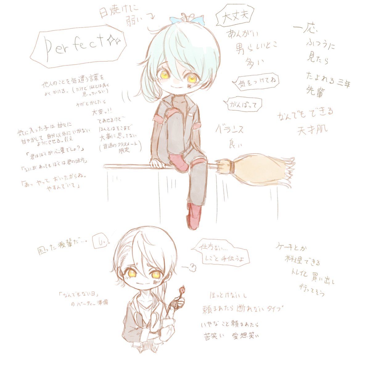 前に描いた零くんまとめ 零くん髪いじりが好きだから髪型気分で変わるよ リビィヤ 多忙の漫画 前に描いた零くんまとめ 零くん髪いじりが好きだから髪型気分で変わるよ リビィヤ 多忙の漫画