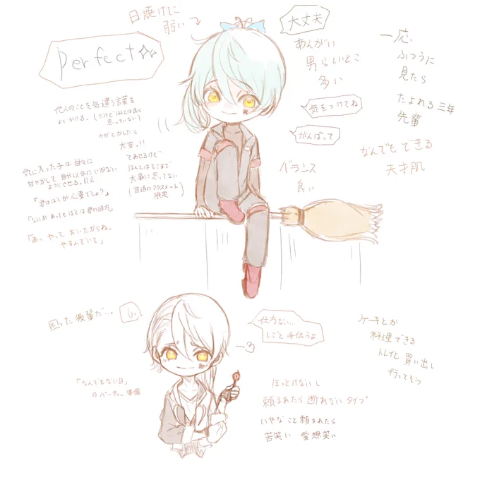 前に描いた零くんまとめ(
零くん髪いじりが好きだから髪型気分で変わるよ! 
