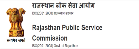 GlisterJob's tweet photo. Name of  Post-  Rajasthan Public Service Commission (RPSC) releases The   Latest Application Form  of School Lecturer in the Sanskrit Education  Department form 2020

Post date – 13 June 2020

About Post- Rajasthan Public Service Commission (RPSC)  #FRE https://t.co/7Gww4eqOQW https://t.co/P23dBDH47Z
