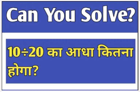 LKCareerClasses's tweet photo. Solve This Ques...
#lkcareerclasses #lksir #mathbylksir #mathwithlk #education #elearning #globaleducation #onlineeducation #reasoning #railwayexams #YoutubeClasses #OnlineClass #Youtube #YouTuber #LiveClasses #mathsquiz #mathtricks #maths #mathematics #mathlover #mathsfun https://t.co/kGEmiAcud5