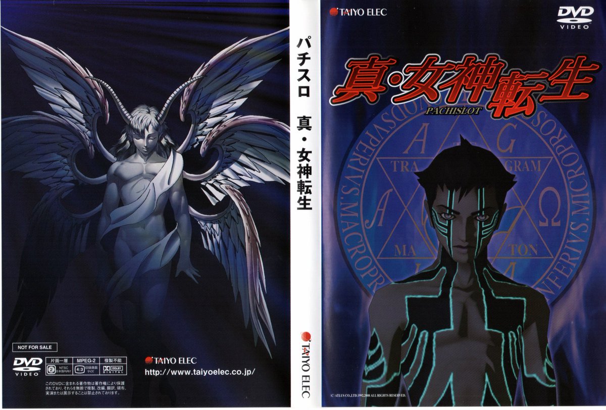 ShinMegamiTues's tweet photo. Release time! Linked is the promotional #ShinMegamiTensei Pachislot DVD! Includes the promo video, booklet scans & the ISO for the full DVD experience. I own this pachislot machine but my dumb ass probly broke it by mistake ;^; https://t.co/Sa8zViKEO5 #ShinMegamiTuesday #megaten https://t.co/r21qr73zIs