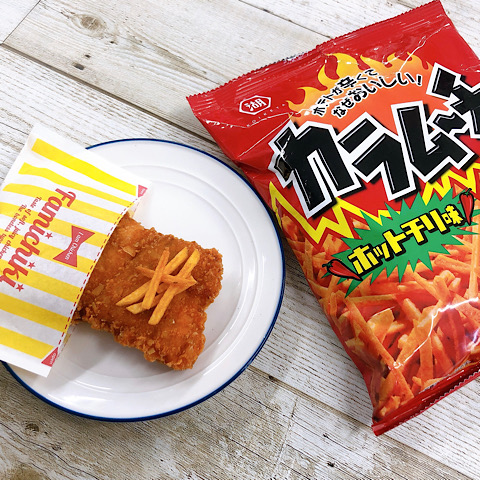 ファミチキカラムーチョ Twitter Search Twitter