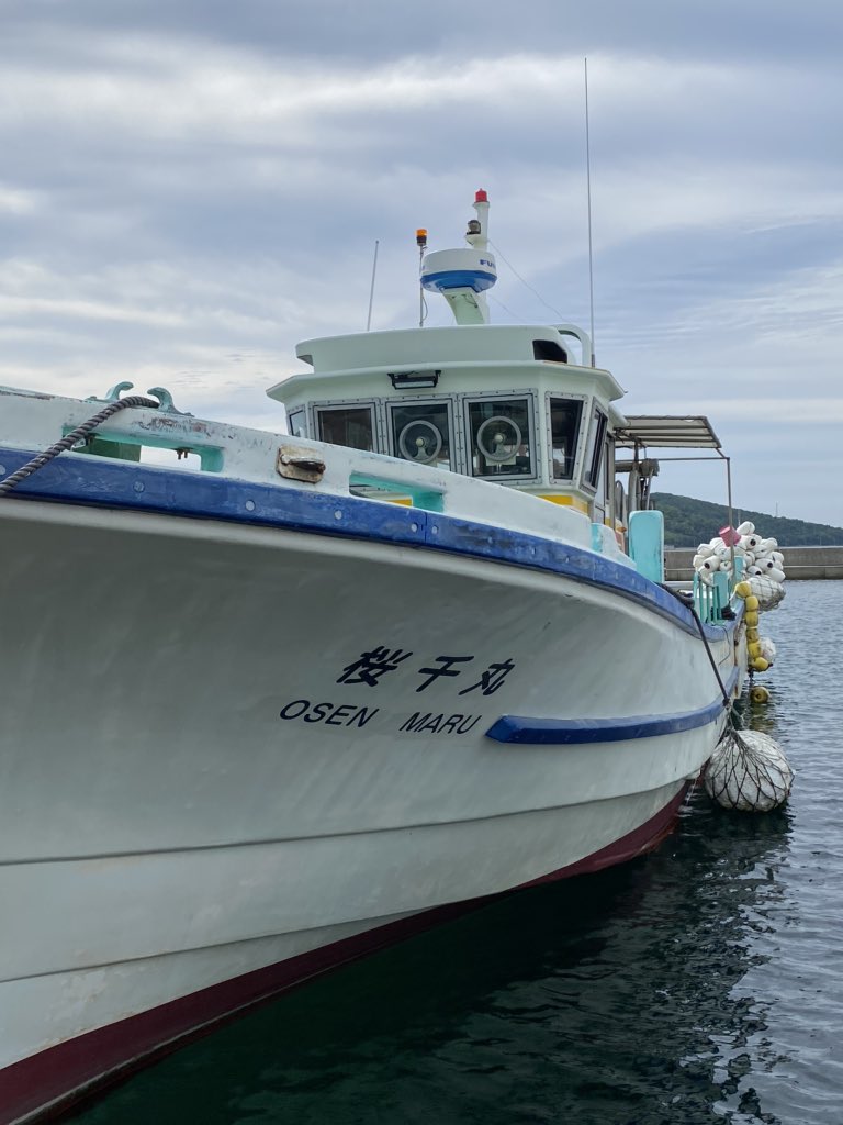 小豆島の漁師 はまゆう 僕の船の名前は 桜千丸 桜は春の花 鰆は春の魚 桜を鰆にみたてて 桜 サワラ が 千 たくさん 取れますように で 桜千丸 どうして 万 じゃなくて 千 かって フフッ おうまんまる になっちゃうじゃないか T Co