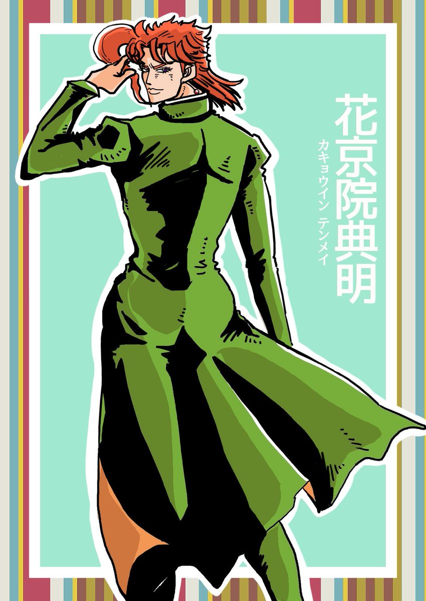 沙門 على تويتر 練習 ジョジョニウム見てて そういえば 典明 テンメイ って読むんだっけって再認識した 沙門 على تويتر 練習 ジョジョニウム見てて そういえば 典明 テンメイ って読むんだっけって再認識した