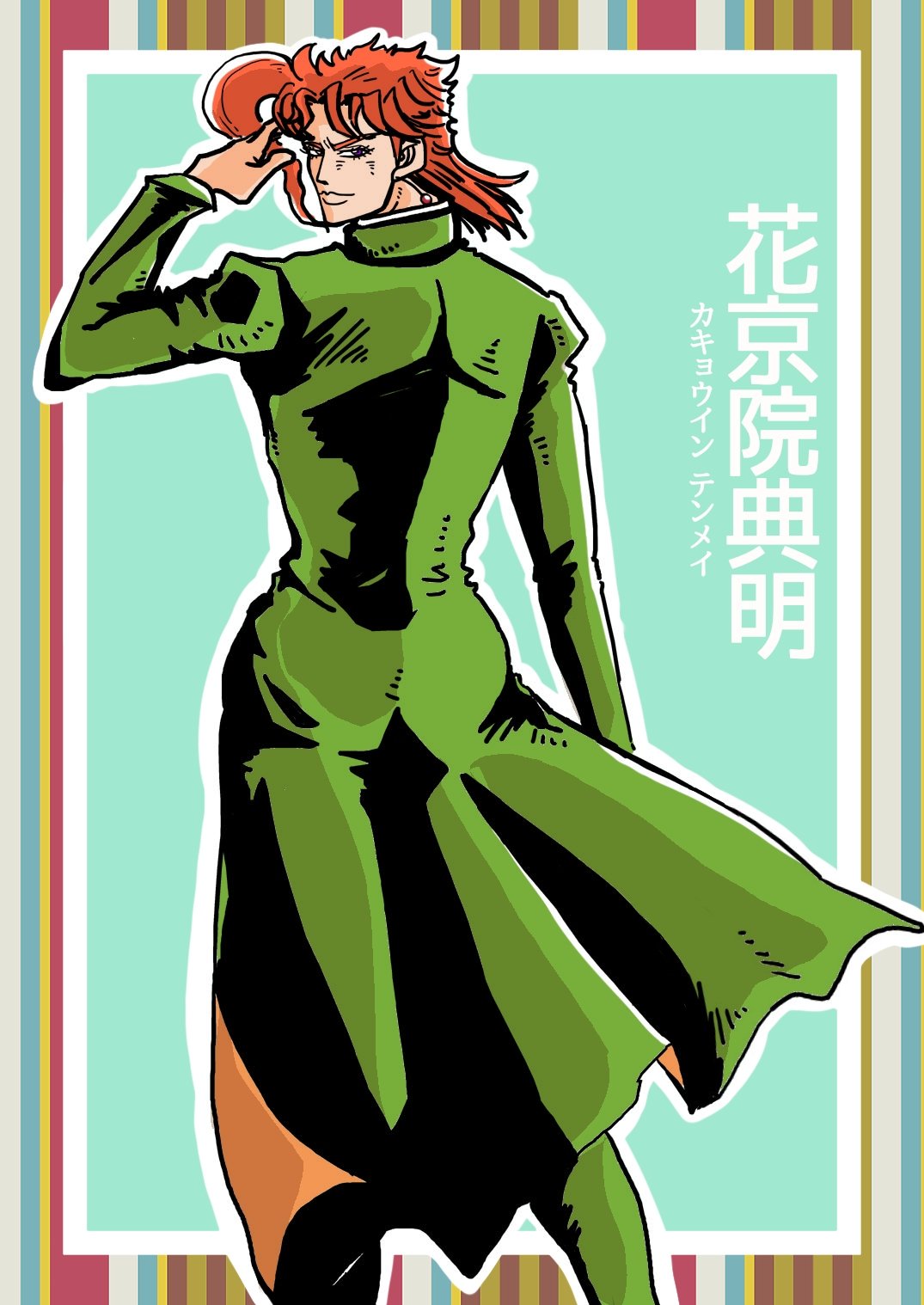 沙門 على تويتر 練習 ジョジョニウム見てて そういえば 典明 テンメイ って読むんだっけって再認識した 沙門 على تويتر 練習 ジョジョニウム見てて そういえば 典明 テンメイ って読むんだっけって再認識した