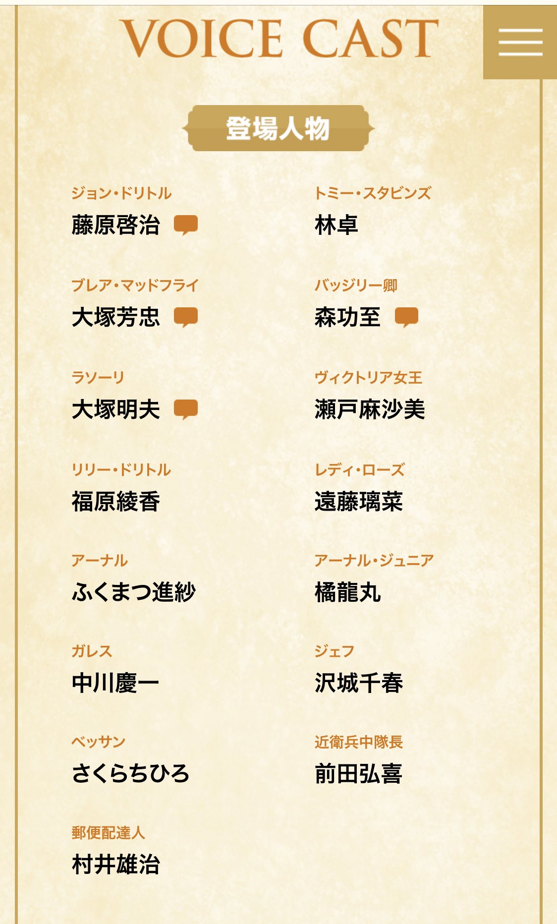 もる Morupi Twitter