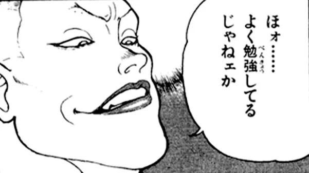 煽りに使えそう 