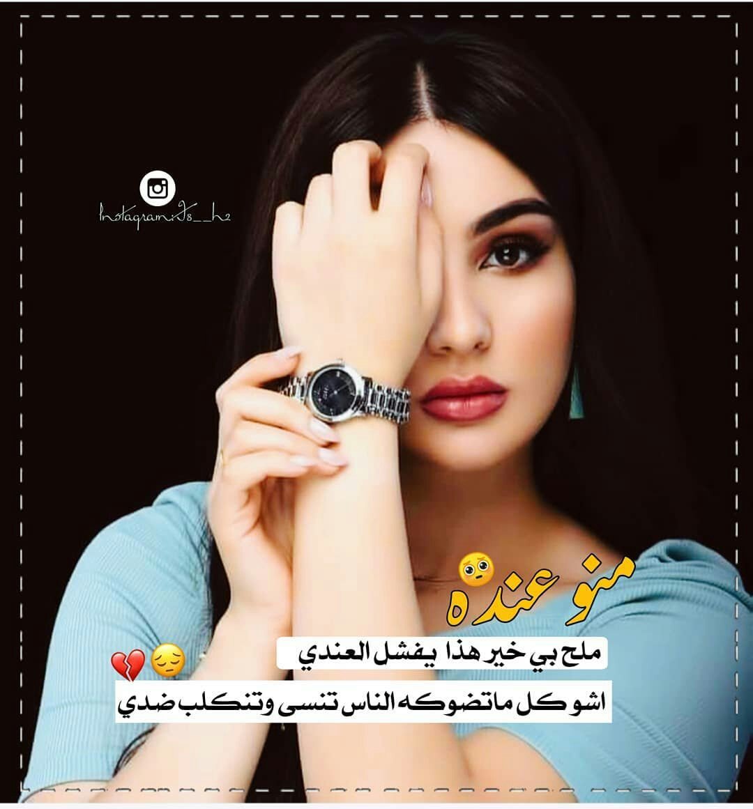 اميرة ابوية (@wetghbnkknnbvc) on Twitter photo 