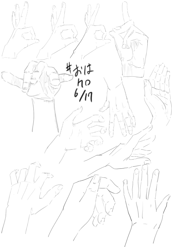 普段見るのは教書のゴツイ手なので特徴をつかむのに苦労
手のクロッキーは線の強弱がより重要?
(中央左は形が特徴的なので強弱できてなくてもそこそこ)
左上の10分手、描き込むより複数こなした方が理解が深まると思い挑戦した結果5分描けた最初の手が一番悪く見立ては正解のよう
#おはクロ