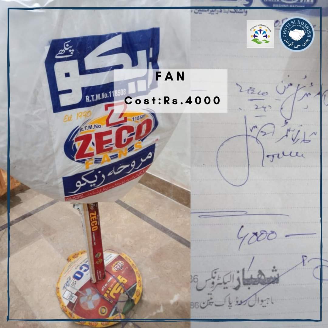SquadCharity's tweet photo. Request# 35 UPDATES
- Details Attached
- in collaboration with #ChotiSiKoshish
#pakistan #charity #helptheneedy #ecs #engineers https://t.co/IETta8bV59