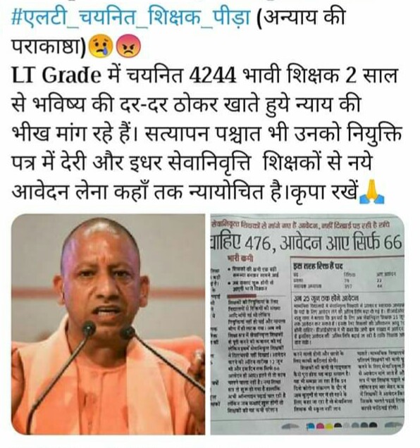 RAMPALATVISHWA1's tweet photo. https://t.co/edaoAJHdzK