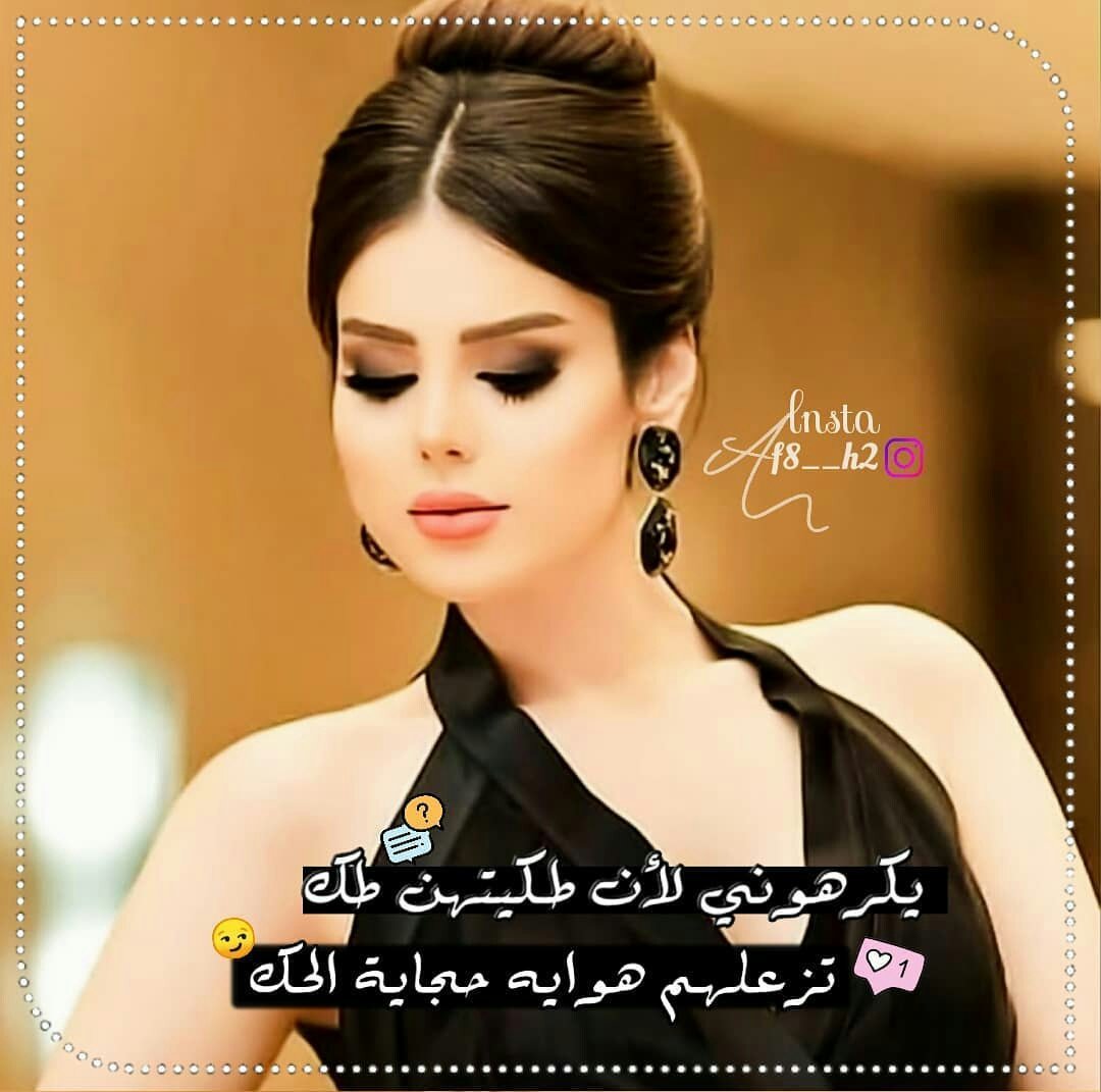 اميرة ابوية (@wetghbnkknnbvc) on Twitter photo 