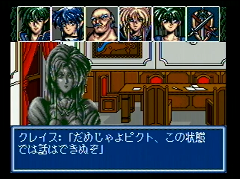 メガCD アークスⅠ・Ⅱ・Ⅲ アークス1・2・3(メガCD専用)｜メガドライブ (