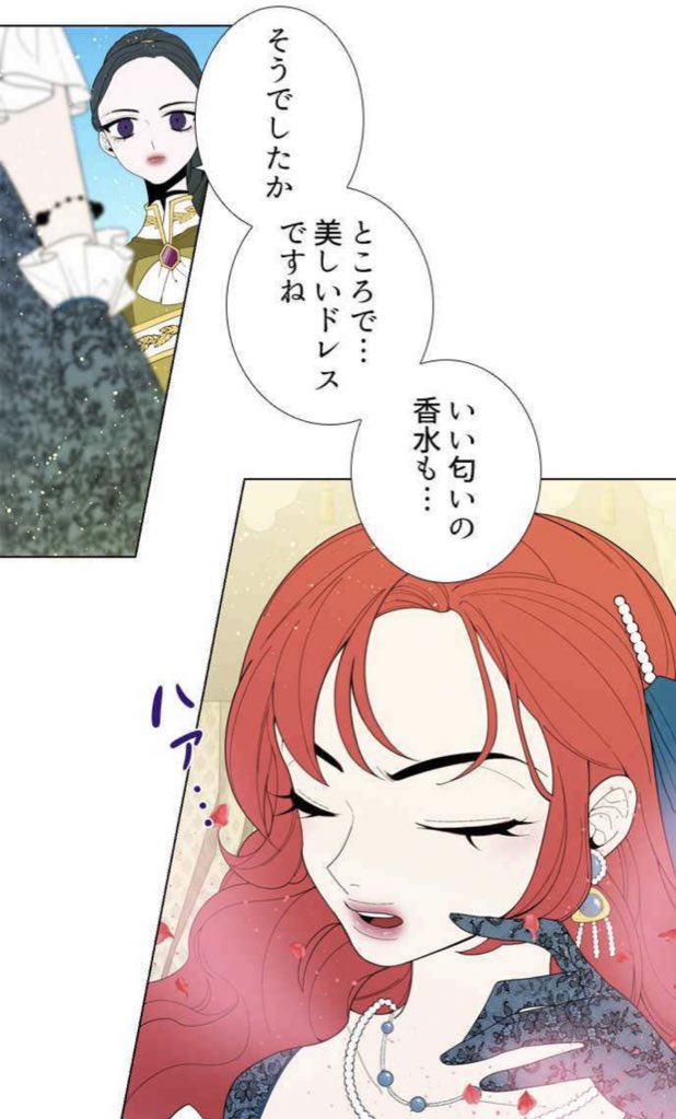 復讐の皇后