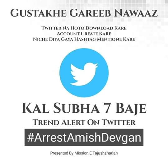 fahim9175's tweet photo. #AreestAmishDevgan https://t.co/T7mXXKEoTD