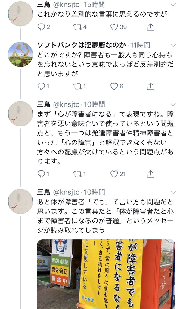 ミイラ このルフィの名言に対するここまで真面目な意見は初めて見た T Co 8vwaes9qmb Twitter