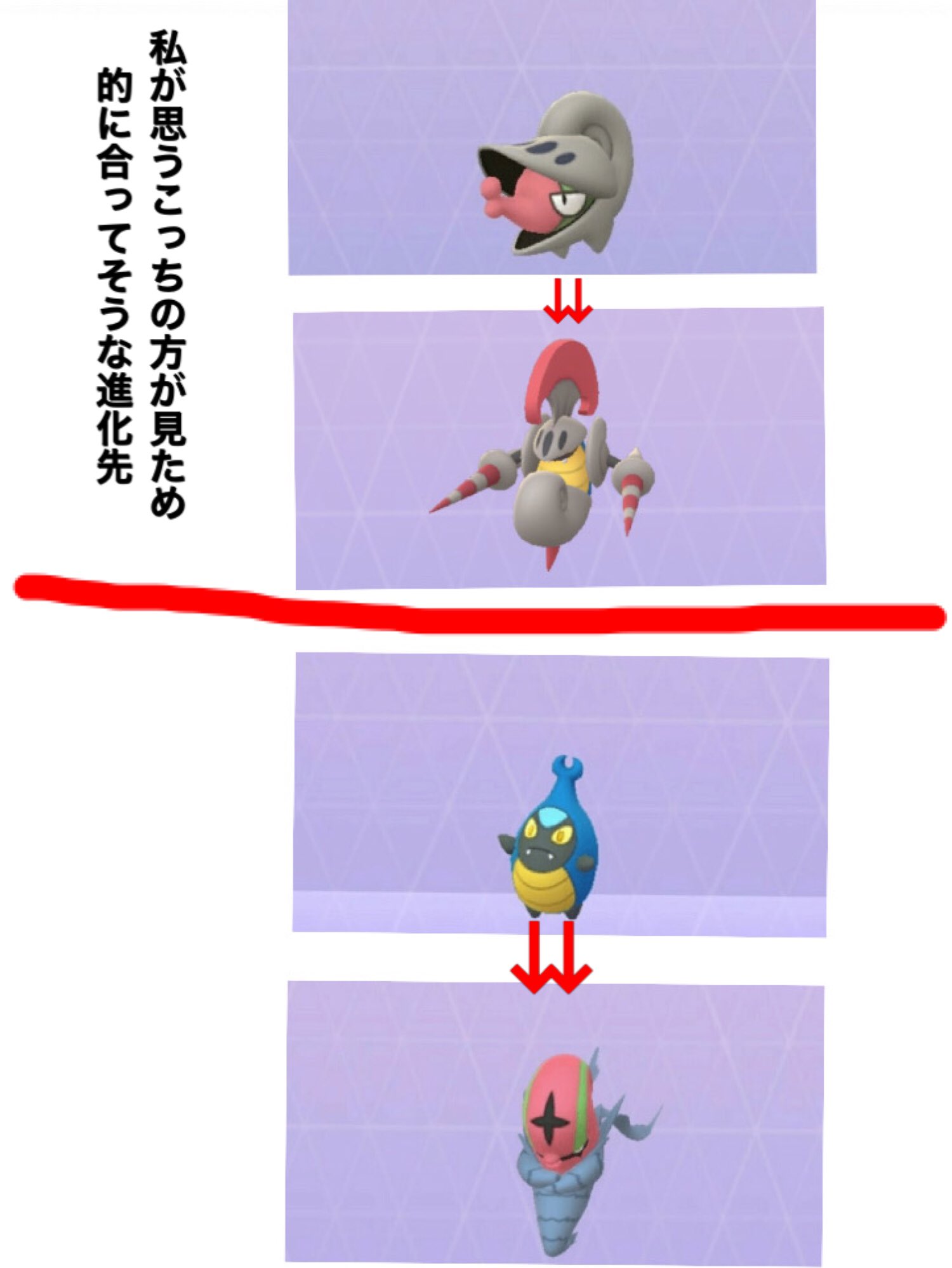 Yosshy アギルダーとシュバルゴについて 見る度に必ず思ってしまうことがあるんですが これに共感する方いるかな ポケモンgo Yosshy アギルダーとシュバルゴについて 見る度に必ず思ってしまうことがあるんですが これに共感する方いるかな ポケモンgo