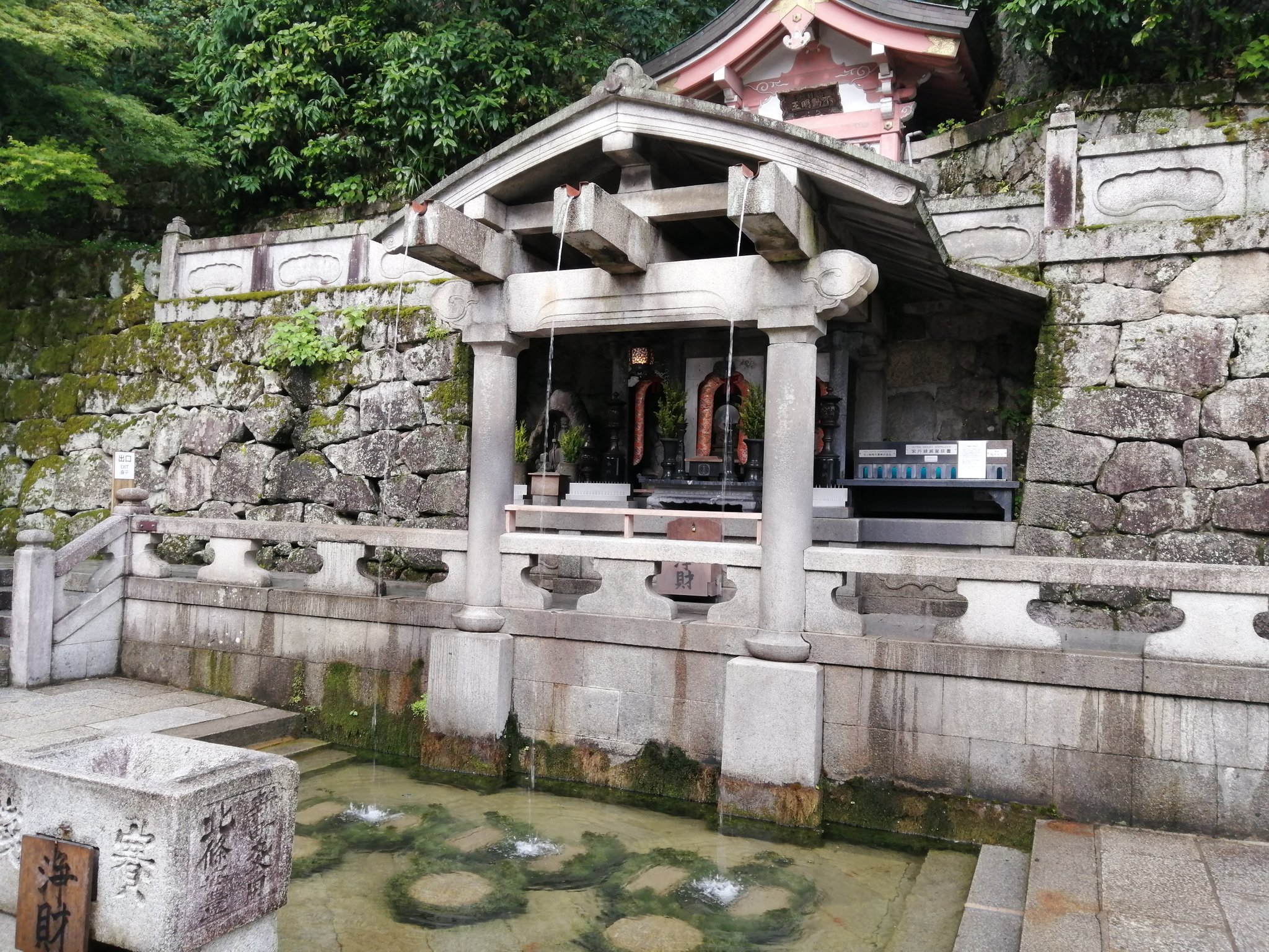 ガッキー 音羽水龍 龍神図 京都清水寺 清水寺の龍神様 当方の絵画 龍神図は全て写真の音羽の滝から流れる祈祷された水を使用しております 不思議な力の龍神様として観ていただけるだけでも幸いです T Co E5umu4c2j5 Twitter