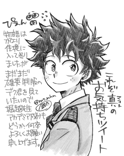 ( ˘ω˘ )お気持ちツイートってやつ! 